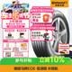德國馬牌（Continental）汽車(chē)輪胎 245/45R18 100Y XL EC6*原配寶馬5系新能源 (進(jìn)口)