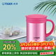 虎牌（TIGER）保溫保冷水杯茶濾網(wǎng)杯男女辦公杯CWM-A035-PH亮炫粉色350ml