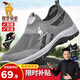 保羅駱駝夏季透氣男鞋 網(wǎng)面一腳蹬涼鞋 休閑鞋防滑運動(dòng)健步鞋布鞋 灰色 【夏季款228】 42 【正常運動(dòng)鞋碼】