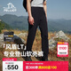 伯希和（Pelliot）[風(fēng)盾LT]沖鋒軟殼褲男春秋防潑耐磨高彈透氣長(cháng)褲子115107003黑L