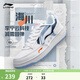 李寧海川丨板鞋男鞋云科技減震經(jīng)典運動(dòng)鞋增高休閑鞋小白鞋 標準白/極光藍(377款)-2 42