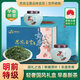 恩施玉露綠茶新茶明前特級禮盒200g湖北特產(chǎn)富硒產(chǎn)區年貨節送禮茶葉