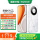 榮耀X70 煥新版【國家補貼】新品5G手機 金標十面抗摔 榮耀x70  8300mAh青海湖電池 榮耀手機 月影白 12GB+256GB【2年碎屏險+2年店鋪延?！?官方標配