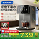 藍寶（BLAUPUNKT）即熱式制冷飲水機家用小型茶吧機臺式桌面飲水器電熱水壺燒水壺稀土厚膜真沸騰速熱直飲機凈飲機 制熱型 【1秒即熱·礦化元素】