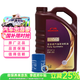 本田原廠(chǎng)機油廣本紫桶0W-20 4L套餐 （機濾+墊片）日石出光隨機發(fā)貨