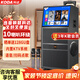 科達KD1058廣場(chǎng)舞音響帶顯示屏戶(hù)外k歌專(zhuān)用視頻k歌卡拉ok點(diǎn)歌一體機唱歌移動(dòng)藍牙音箱家庭ktv音響套裝