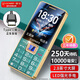 金立（Gionee）頂配版【三年換新】4G全網通老人手機5000毫安超長待機2.8