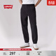 Levi's李維斯男士寬松時(shí)尚潮流百搭流行簡(jiǎn)約通勤長(cháng)款束腳休閑褲 黑色 S 尺碼偏大