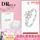 DR幸運四葉草戒指女輕奢感男士結求婚莫桑石鉆戒pt950鉑金婚戒 四葉草戒指/鉆戒/白色品牌禮盒