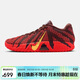 耐克NIKE男新年限定莫蘭特三代 JA 3 運動(dòng)籃球鞋IB6509-200紅棕41