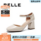 百麗（Belle）氣質(zhì)優(yōu)雅單鞋女方跟舒適牛皮單鞋3S631AK5預售 米色 38 (240mm)