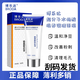 博樂(lè )達水楊酸面膜100g超分子滋養調理2%舒緩控油痘痘閉口涂抹面膜 博樂(lè )達一支【100g】刮碼發(fā)貨正品
