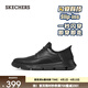 斯凱奇（Skechers）春季商務(wù)休閑運動(dòng)皮鞋男鞋一腳蹬緩震軟底商務(wù)鞋通勤鞋 全黑色/BBK 41