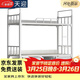天迎營(yíng)具雙層床宿舍雙人鐵架床上下鋪TY-YJ1522
