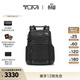 TUMI/途明男士雙肩包廓形包電腦包 黑色