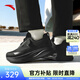 安踏（ANTA）萬(wàn)里pro丨商務(wù)旋扣精英免系帶2026春季新款慢跑男綜訓鞋112617772 【網(wǎng)面】基礎黑-3 42 (男8.5)