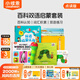 小彼恩毛毛蟲(chóng)點(diǎn)讀筆彩虹兔歡唱童謠書(shū)0-6歲幼兒童英語(yǔ)啟蒙繪本兒童禮物 百科雙語(yǔ)啟蒙套裝