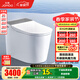 九牧（JOMOO）全家桶MAX智能馬桶免觸家用馬桶坐便器UVC零壓旋風(fēng)魔力泡S780J 旗艦新品-首創(chuàng  )自清潔+旋風(fēng)泡沫 305坑距(290-390以?xún)?