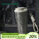 星巴克（Starbucks）多彩夏日系列銀灰款雙飲口鈦杯510ml泡茶杯咖啡杯女神節禮物