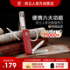 雙立人（ZWILLING）多功能指甲刀指甲鉗折疊指甲剪水果刀螺絲刀德國品牌酒紅色