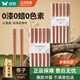 雙槍進(jìn)口福祿花梨木筷子 家用高檔木筷 天然抗菌防霉套裝 10雙裝