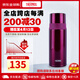 膳魔師（THERMOS）FFM保溫杯不銹鋼 高顏值直筒身男女學(xué)生水杯戶(hù)外辦公輕保溫杯送禮 紫紅色 FFM-351(BGD)