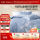 水星家紡四件套床上用品 100%純棉 全棉印花套件 ins花卉風(fēng) 被套床單枕套 花西雅(純棉-透氣舒爽）熱銷(xiāo)款 1.8米床 床單款 （被套220*240cm）