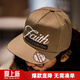 馬登工裝 美式復古字母刺繡棒球帽街頭嘻哈鴨舌帽硬頂平檐帽子男女 卡其色 均碼 57-60cm