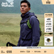 jackWolfskin狼爪TRAILTIME春夏新款男防風(fēng)防水戶(hù)外徒步連帽沖鋒衣外套A63903A 午夜深藍/C0412 M