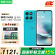 摩托羅拉moto g100 四年質(zhì)保 LCD護眼屏 學(xué)生手機 7000mAh大電池 NFC 應用六開(kāi) 5GAI 晴空藍 12GB+256GB