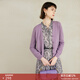 顏域優(yōu)雅通勤套裝女裝2025新款秋季連衣裙針織衫兩件套一整套穿搭 紫色針織衫 L