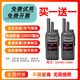 motuorla公網(wǎng)對講機(jī)全國對講戶外5000公里全網(wǎng)通終身免費(fèi)車隊酒店物流保安 5G雙模版（雙卡免費(fèi)+買一送一）