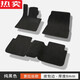 德國(guó)進(jìn)口品質(zhì)馬自達(dá)CX5馬自達(dá)3昂克賽拉cx4馬自達(dá)6睿翼阿特茲專用汽車腳墊原廠 【純黑色-普拉絲-皮包邊】8MM厚