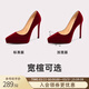Lily Wei【心口朱砂】復古紅色高跟鞋防水臺婚鞋秀禾服宴會(huì )單鞋女 酒紅色12cm加寬版 41