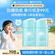 安熱沙（Anessa）倍呵兒童防曬乳25mL安耐曬防曬霜寶寶物理防曬兒童護膚保濕低刺激 【囤貨】?jì)和罆袢?5ml*2