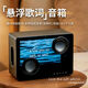 紐哈蔓 【HiFi柏林之聲】透明懸浮歌詞藍牙音箱3D立體環繞音效D35動態無線字幕客廳氛圍桌面擺件家用音響 懸浮歌詞音響丨10.4英寸屏幕丨藍牙5.3丨9種動態壁紙