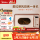 美的（Midea）價(jià)低超頭播95折小滋味微波爐烤箱一體機小型家用微波爐光波加熱一級能效平板變頻復古美拉德風(fēng)C1G2