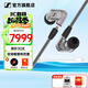 森海塞爾（Sennheiser）IE900/IE600/IE300旗艦級HIFI高保真超寬單動(dòng)圈單元可拆卸MMCX掛耳式耳機 高保真發(fā)燒有線(xiàn)耳機耳塞 IE900+lighting轉3.5mm轉接線(xiàn)