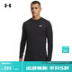 安德瑪（Under Armour）【Coldgear打底系列】UA Base 2.0男子戶(hù)外運動(dòng)長(cháng)袖緊身衣6005295 黑色001 L