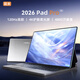 辰米平板電腦Pro 16G+1TB可插卡2026新款5G全網通WiFi 4K大屏120Hz高刷護眼網課學習娛樂游戲二合一Pad 云錦白 16+1024G升級豪華版丨5G全網通WiFi6 豪華版：16G