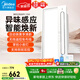 美的（Midea）智能浴霸云帆系列暖風(fēng)照明排氣一體速暖智能語(yǔ)音Y5M