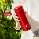 特百惠（Tupperware）小巧瓶316L不銹鋼保溫杯190ml水杯子男女學(xué)生便攜直飲杯 佳節紅
