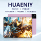 HUAENIY平板電腦新款padPro天璣9500芯片4K超清165Hz柔光全面屏全網通5G網課學習游戲ipad 雨紗粉 旗艦升級柔光屏版32G+3TB