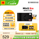 KODAK Mini2 Era照片打印機 便攜家用小型迷你口袋手機藍牙無(wú)線(xiàn)熱升華相片打印機 節日禮物結婚生日送禮 黑色套餐一（官標+30張相紙）