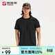 探路者（TOREAD）速干T恤26春夏新款情侶透氣短袖防曬圓領(lǐng)彈力運動(dòng)上衣TAJJBO81715