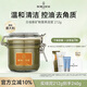 貝佳斯綠泥泥漿面膜清潔控油212g 綠泥212g 212g