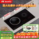 碩高電磁爐嵌入式雙灶3500w大功率爆炒電磁爐電陶爐凹面猛火灶帶鍋家用【換裝免擴孔】小底殼OG002