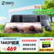 360汽車(chē)行車(chē)記錄儀M320 2K+1440P高清夜視 前后雙錄車(chē)載流媒體后視鏡