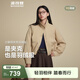 波司登（BOSIDENG）春秋輕薄羽絨服女短款90絨巴恩風(fēng)休閑立領(lǐng)夾克保暖外套B250135336 金沙卡其|7C91【暢銷(xiāo)色】 S 160/84A 體重約110-125斤