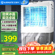 艾美特（AIRMATE）冷風(fēng)扇空調扇制冷風(fēng)機商用工業(yè)電冷風(fēng)扇立式工廠(chǎng)網(wǎng)吧車(chē)間可移動(dòng)水冷扇30L超大面積水冷機 CC-X21
